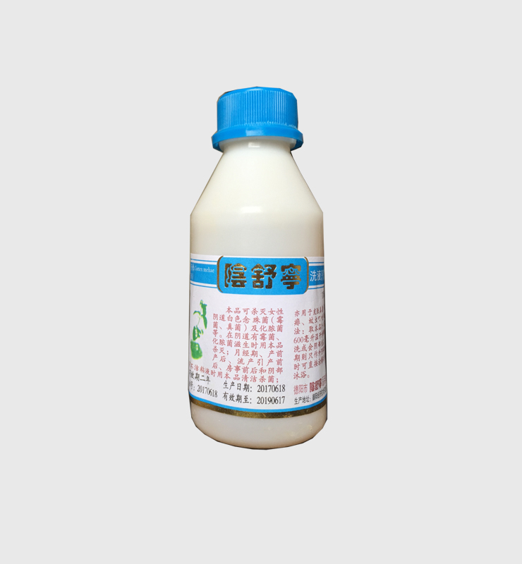 阴舒宁
