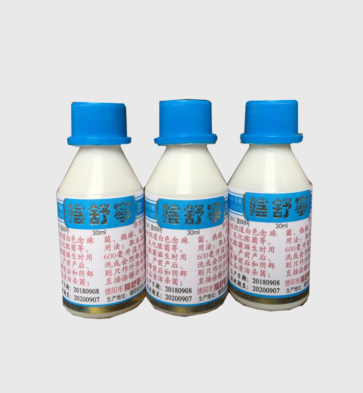 阴舒宁