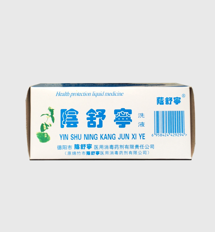 阴舒宁