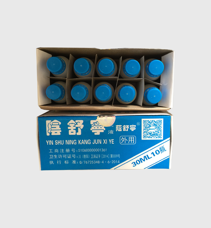 阴舒宁