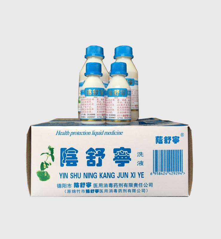 阴舒宁